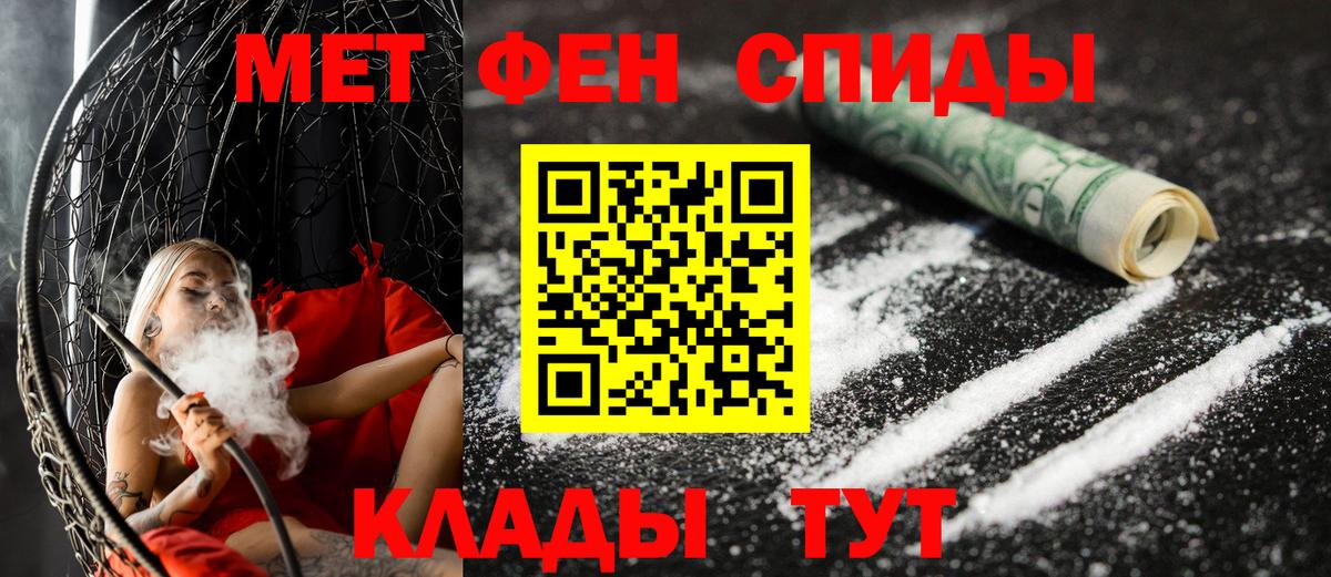 blacksprut   АМФЕТАМИН Розовый  Вход с VPN  Асбест  Amphetamine 