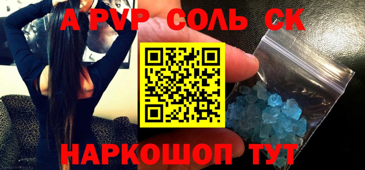 Асбест  цена   Вход с VPN  Alfa_PVP  A-PVP мука  Alfa_PVP VHQ 