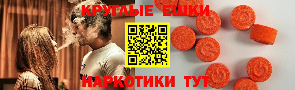 ЭКСТАЗИ 250 мг  хочу наркоту  Экстази Philipp Plein  Асбест  Вход с VPN 