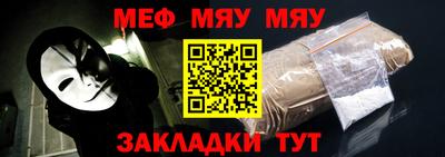гидра Шебекино