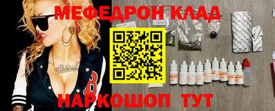 гидра Шебекино