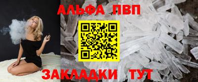 кокаин Шахты
