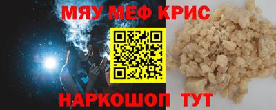 jwh Шелехов