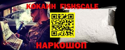 кокаин Шахты