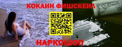 jwh Шелехов