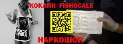 кокаин Шахты