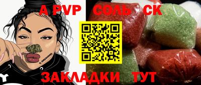 кокаин Шахты