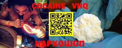 гидра Шебекино
