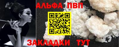 кокаин Шахты