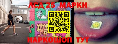 гидра Шебекино
