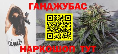 кокаин Шахты