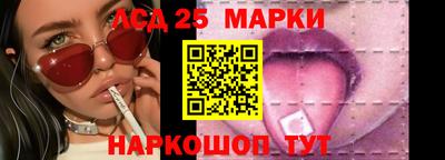 гидра Шебекино