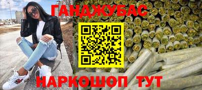 гидра Шебекино