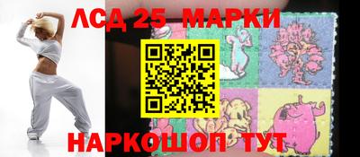 гидра Шебекино