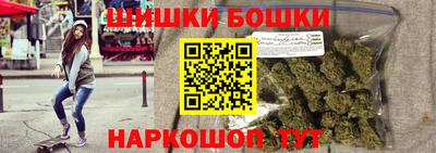 кокаин Шахты