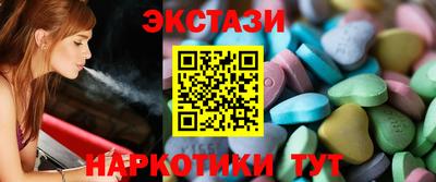 кокаин Шахты