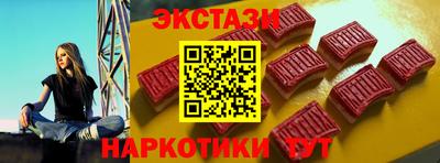 кокаин Шахты