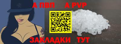 jwh Шелехов