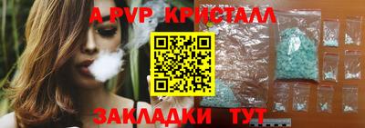 кокаин Шахты