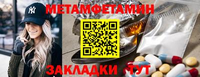 гидра Шебекино