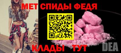 гидра Шебекино