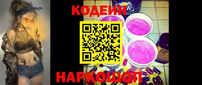 гидра Шебекино