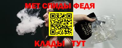 гидра Шебекино