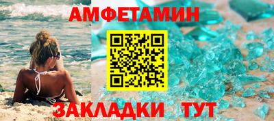 кокаин Шахты