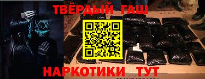 гидра Шебекино