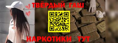 кокаин Шахты