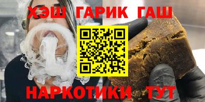 гидра Шебекино