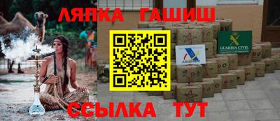 гидра Шебекино