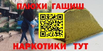 jwh Шелехов