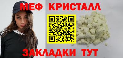 кокаин Шахты