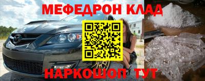 кокаин Шахты