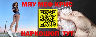 гидра Шебекино