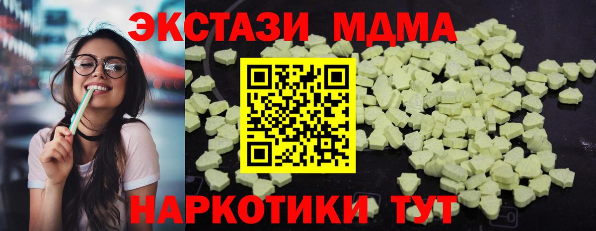 Alpha PVP Асбест