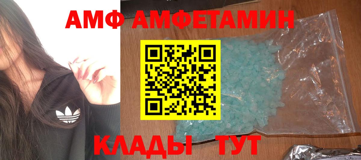 Асбест  Первитин  Вход с VPN  Первитин Декстрометамфетамин 99.9% 