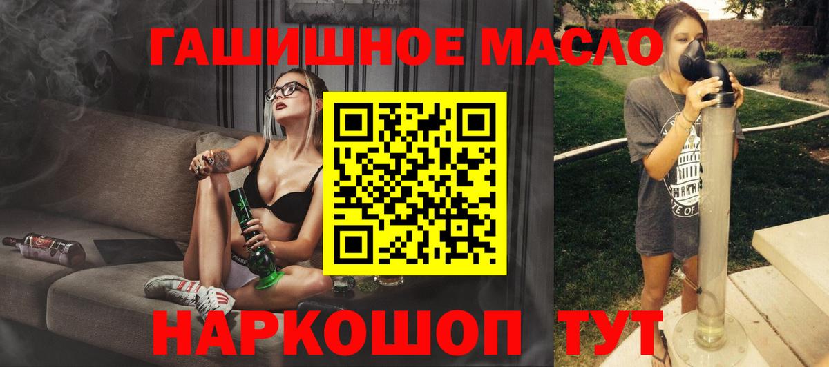 Дистиллят ТГК жижа  Вход с VPN  Асбест  купить наркоту  ТГК THC oil 