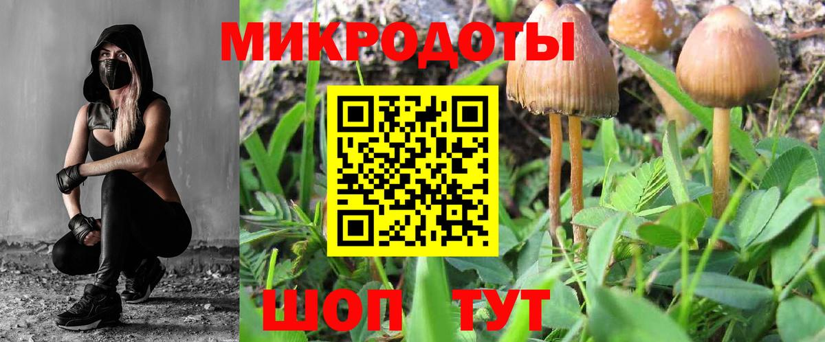 Псилоцибиновые грибы ЛСД  Вход с VPN  Асбест 