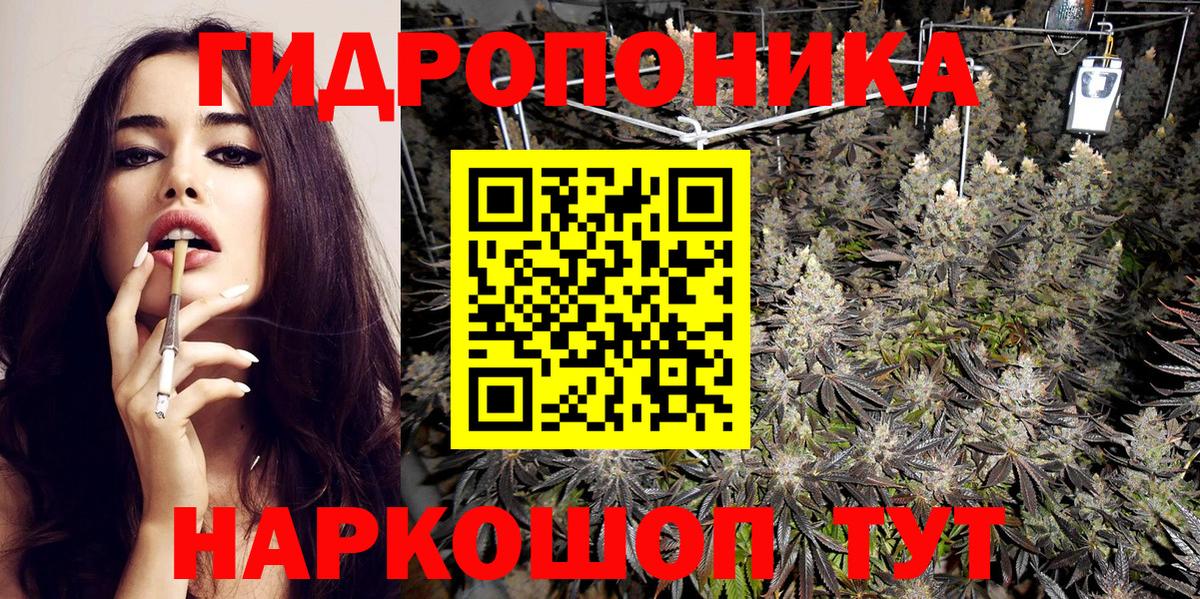 Конопля THC 21%  Бошки марихуана OG Kush  Шишки марихуана LSD WEED  Асбест  Вход с VPN  Канабис тримм 
